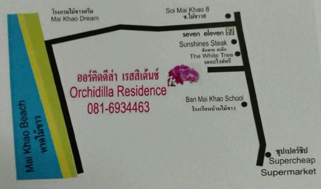 Orchidilla Residence Phuket Mai Khao Beach - Shaplus מראה חיצוני תמונה