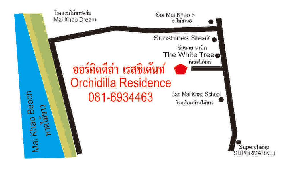 Orchidilla Residence Phuket Mai Khao Beach - Shaplus מראה חיצוני תמונה